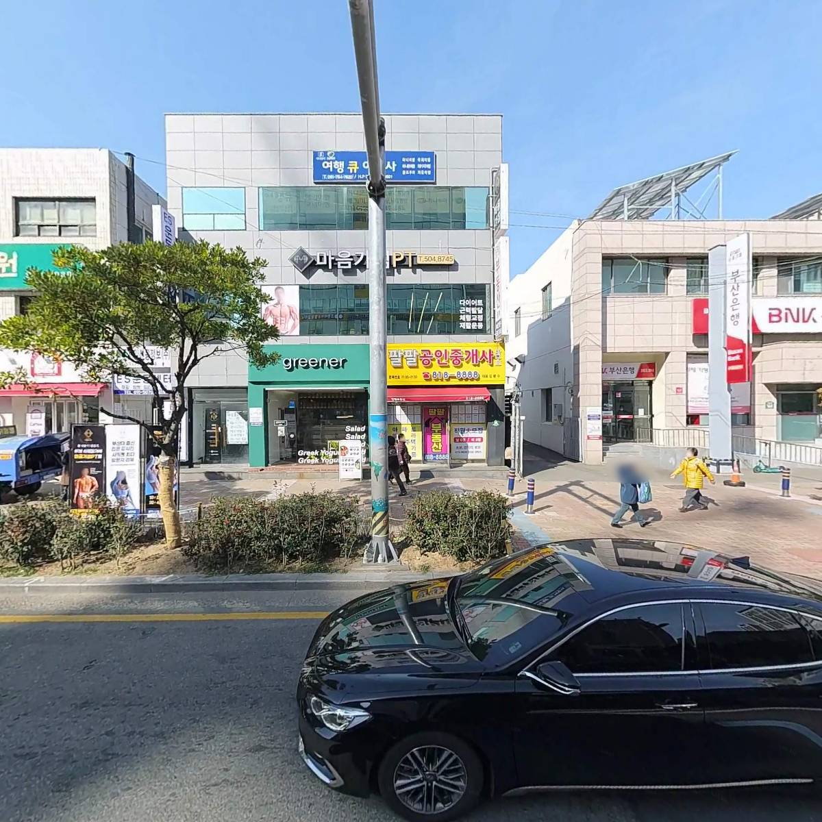 (주)마음가짐