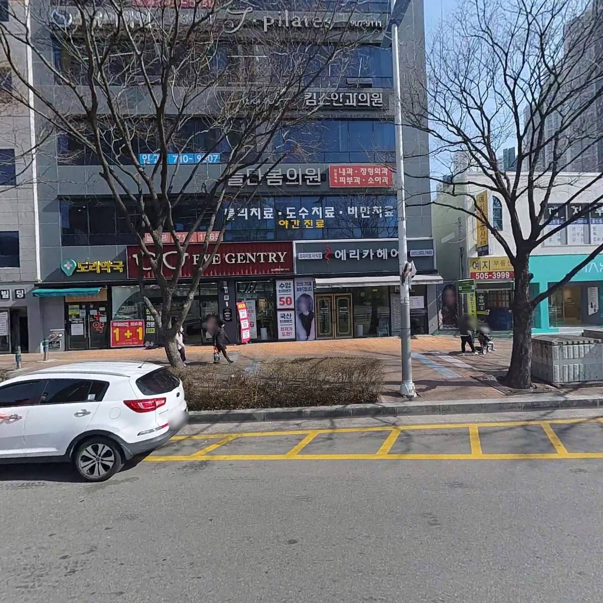 케이제이(KJ) 입시센터학원