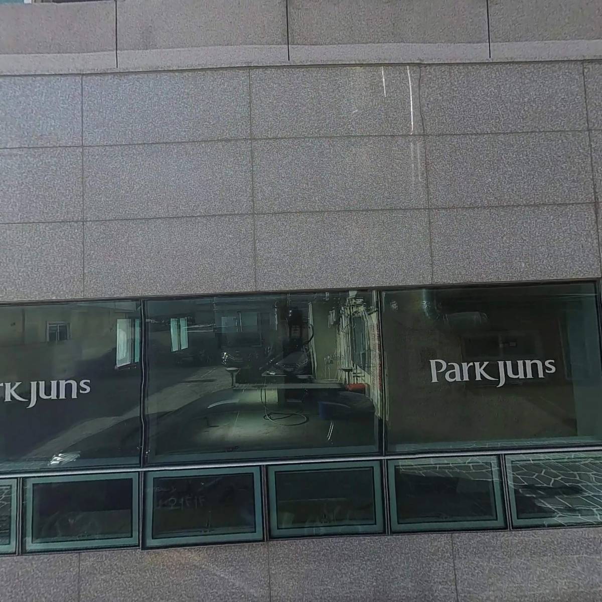 미스터스시동래점