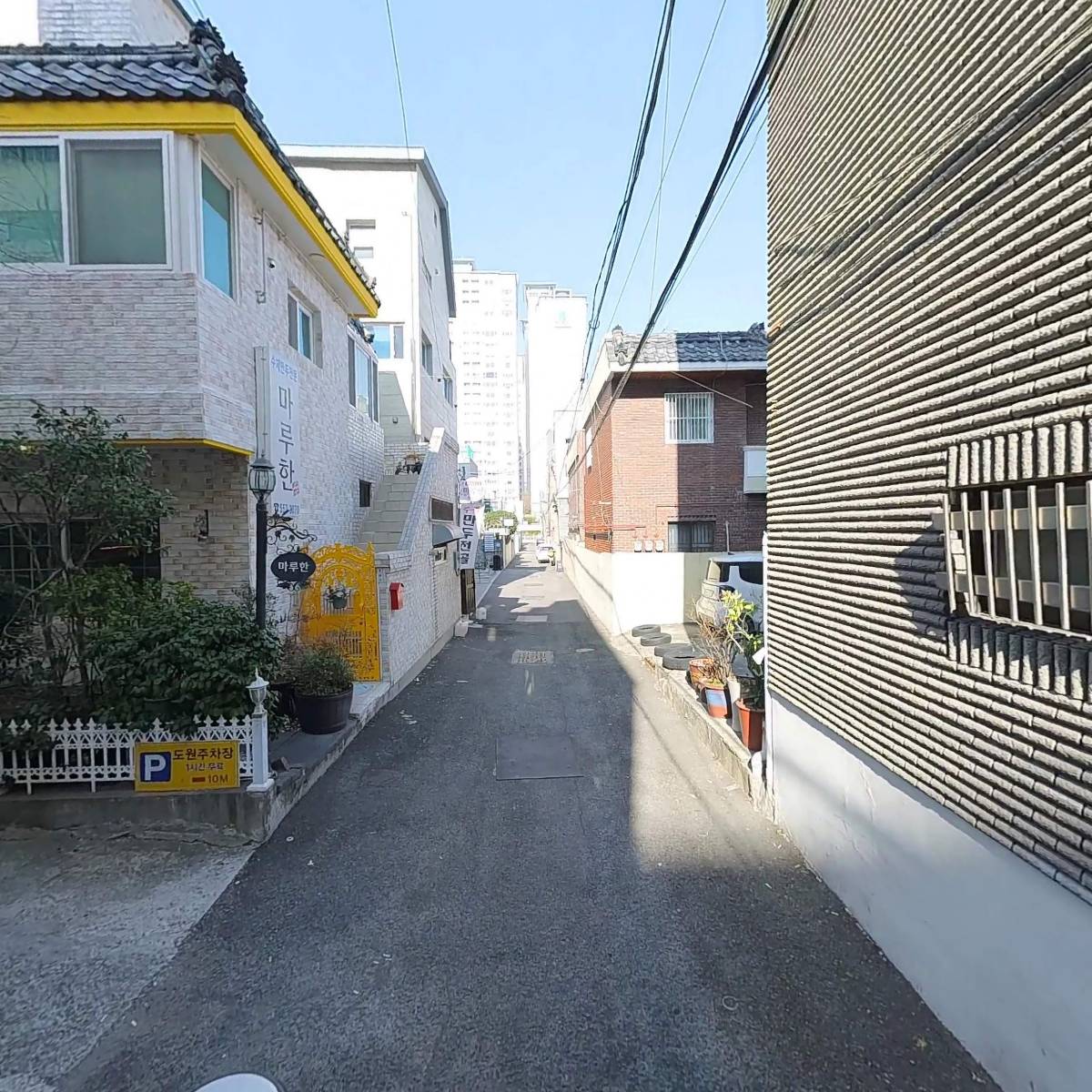 주식회사 난다라이프_2