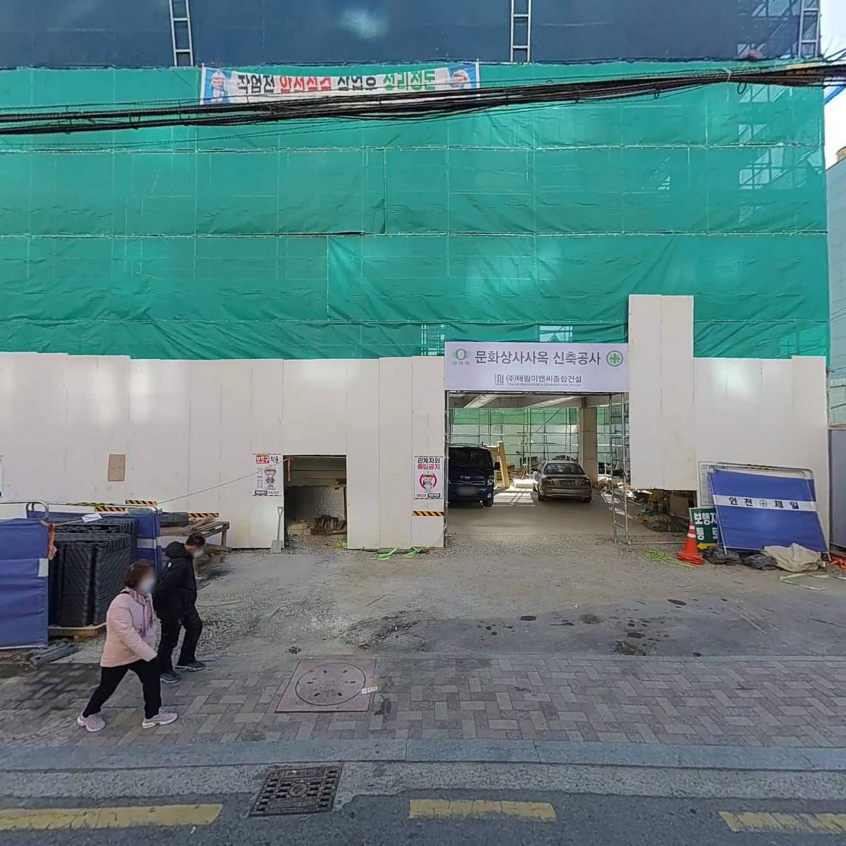 주식회사 에듀박사평생교육원