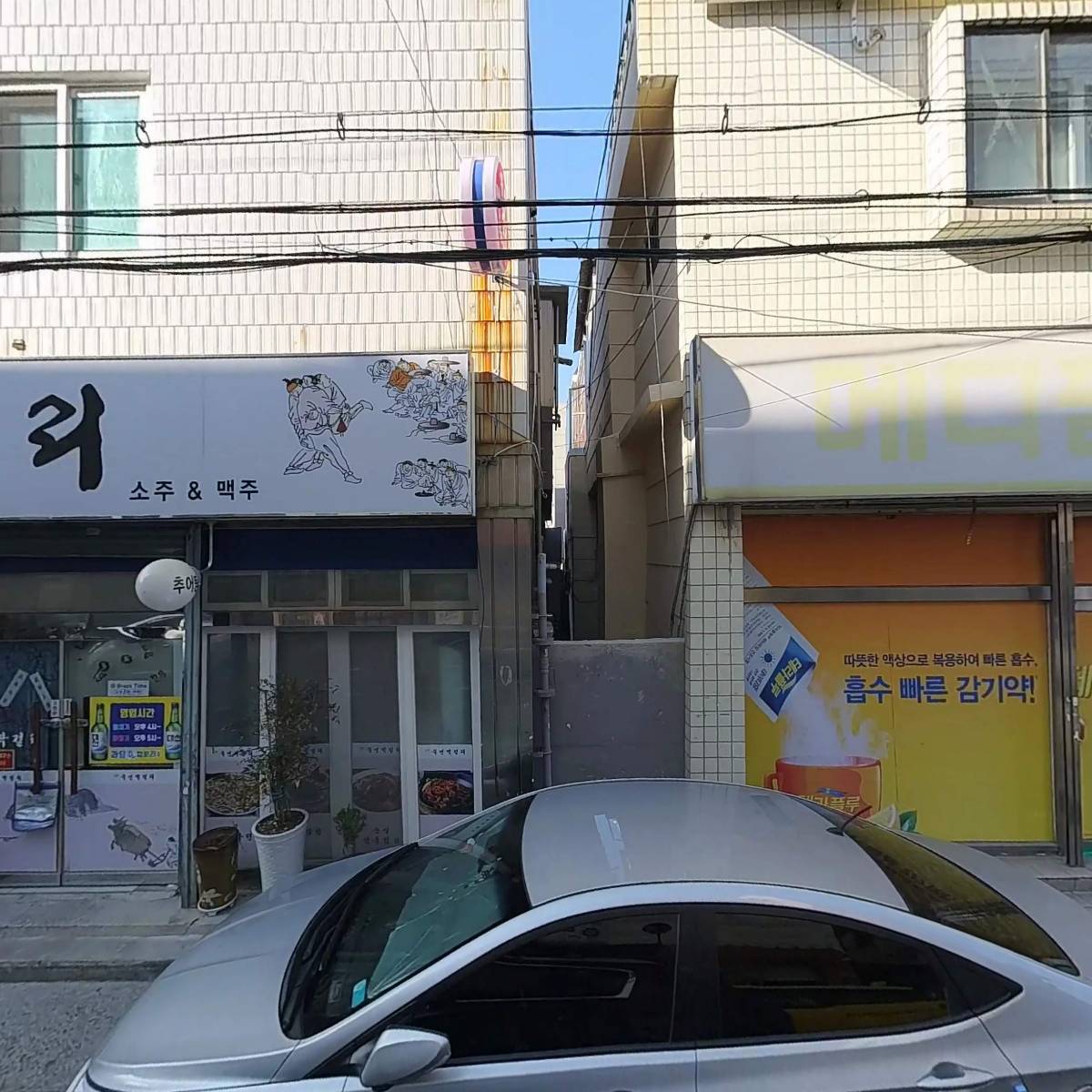 현대재능지역아동센터