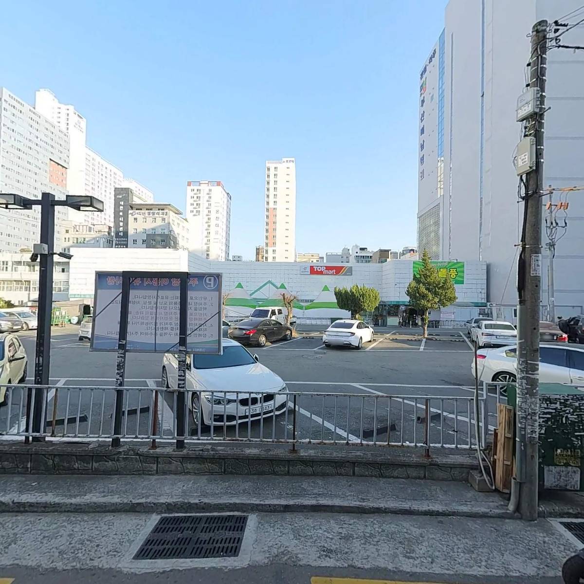 스튜디오정비소