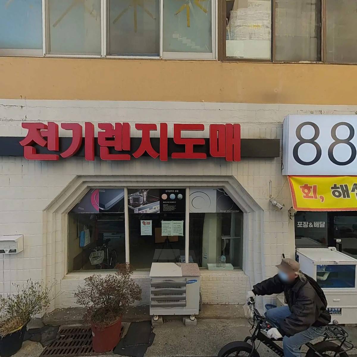 （주）부산미르구조진단（핀구조지점）_3
