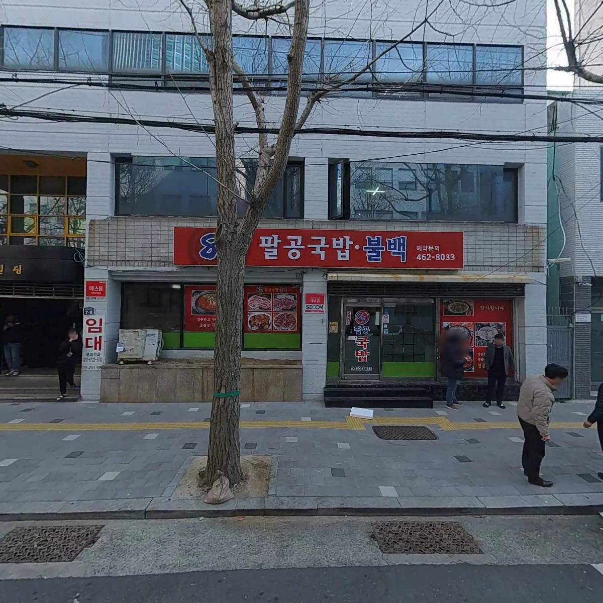 퀵서비스부산