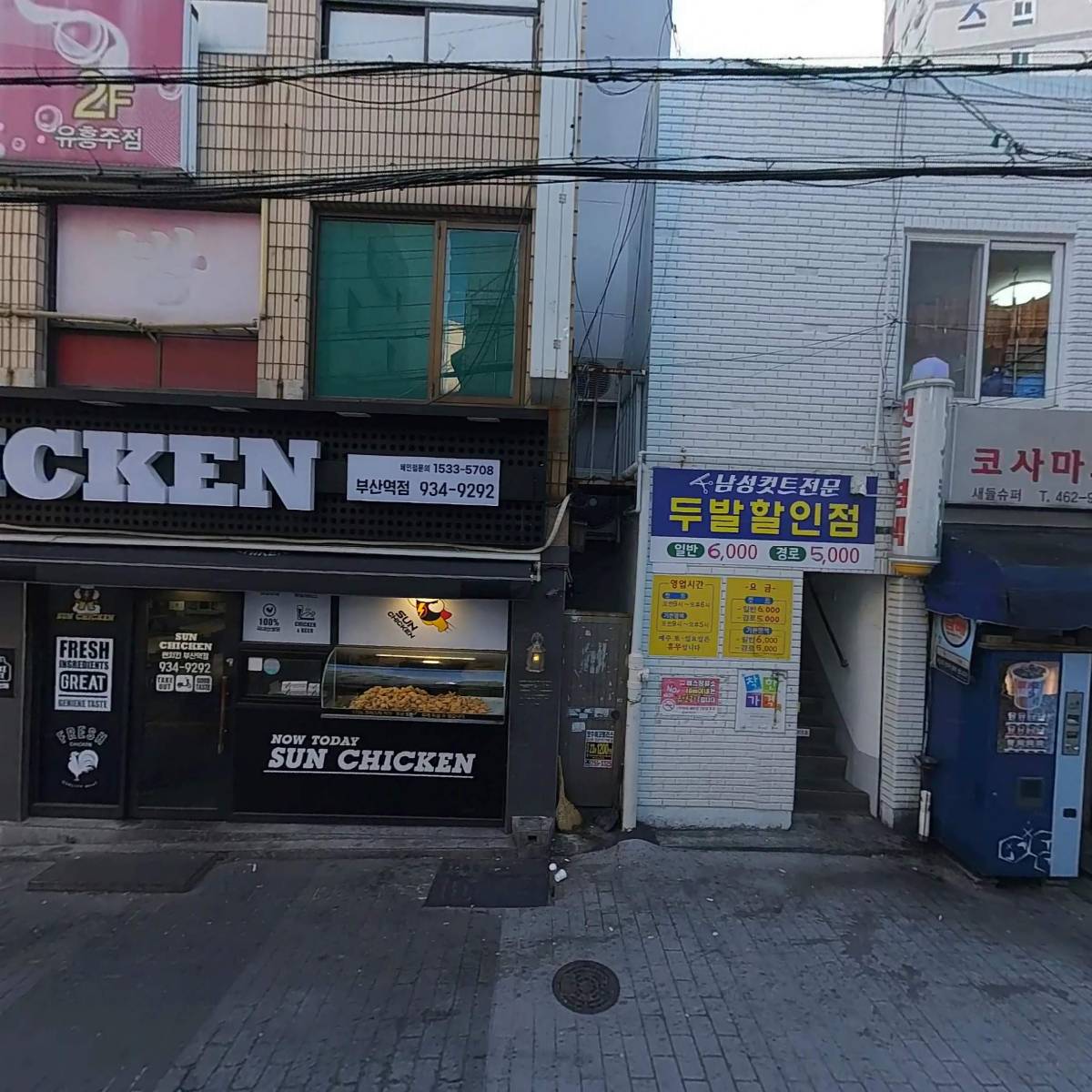 부산어묵초량식품