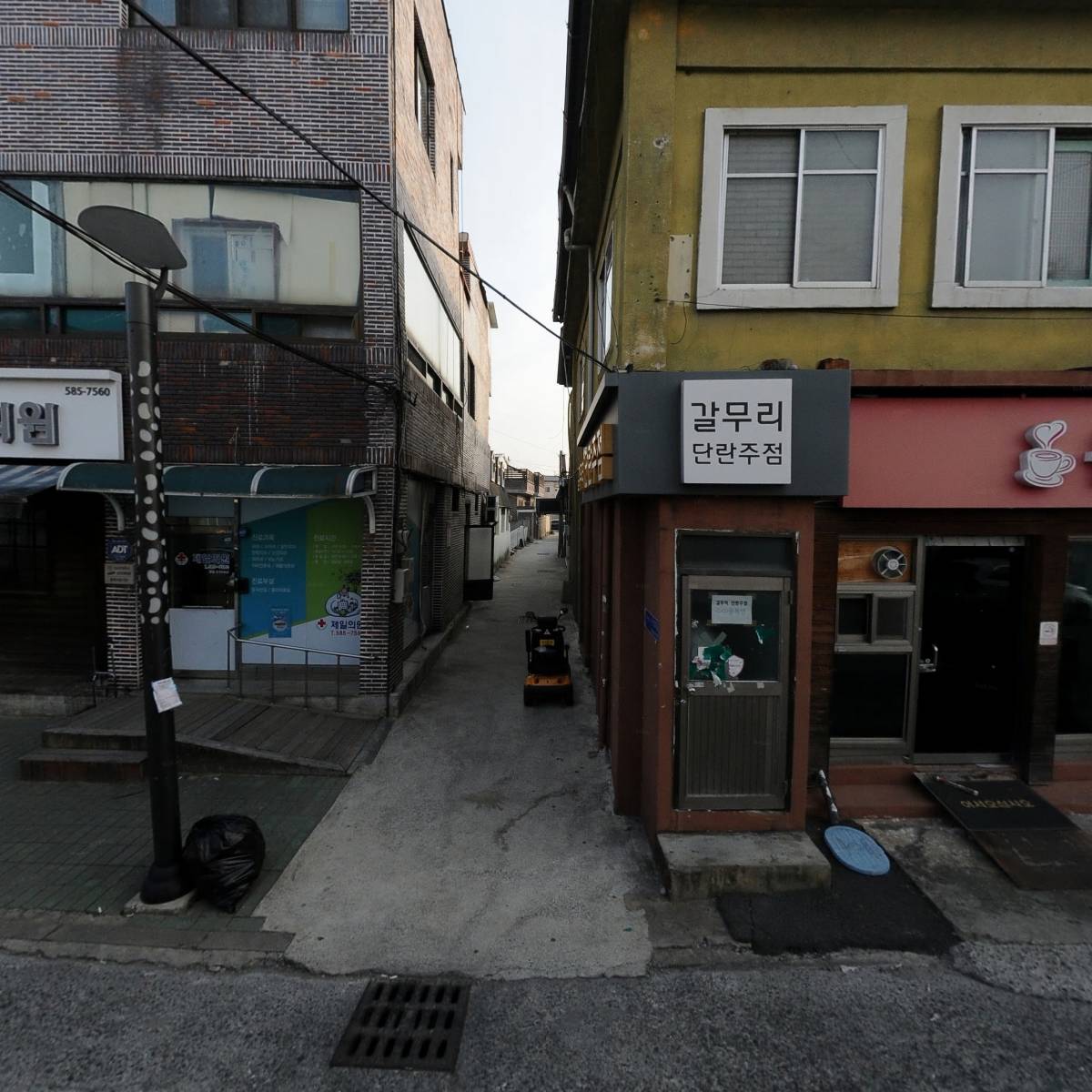 제일의원