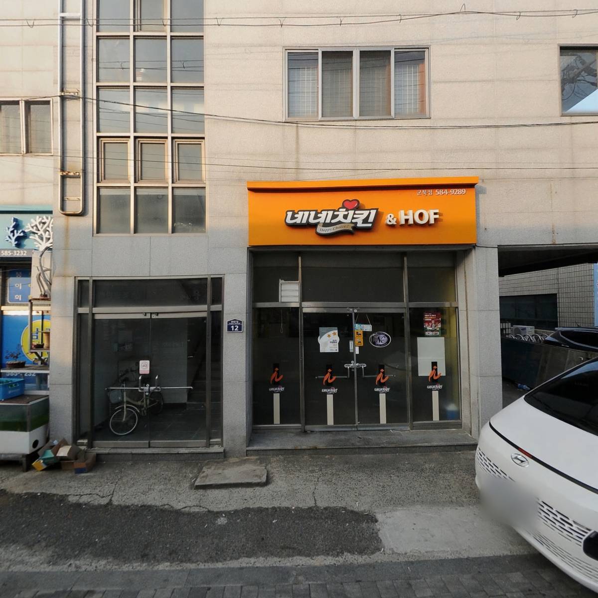 제일의원_3