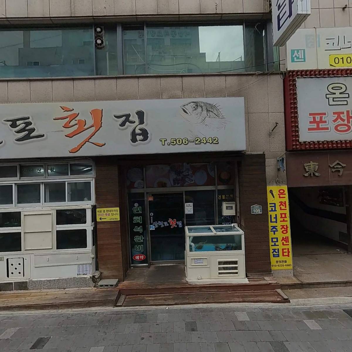 (주)경남건설
