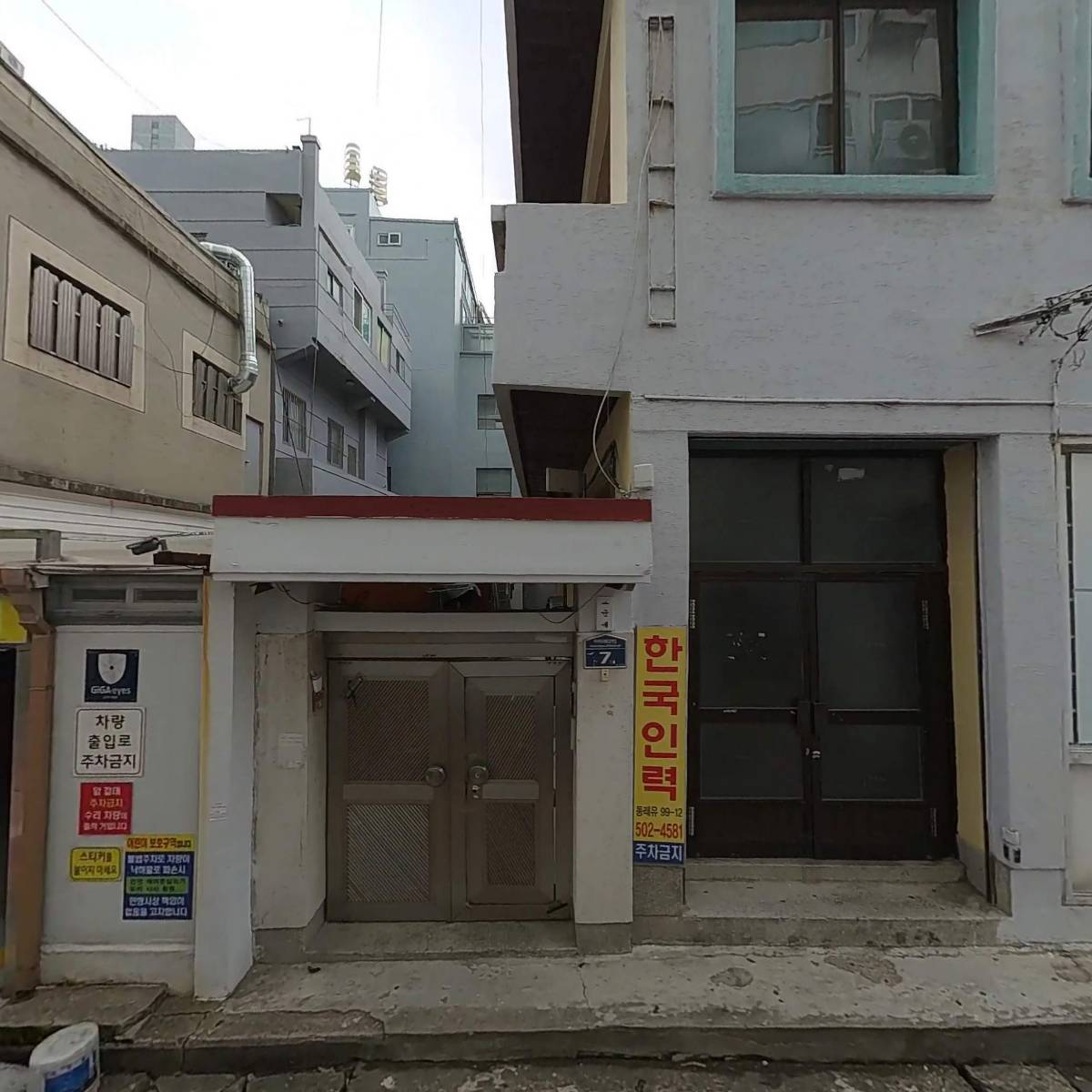 영현대운수
