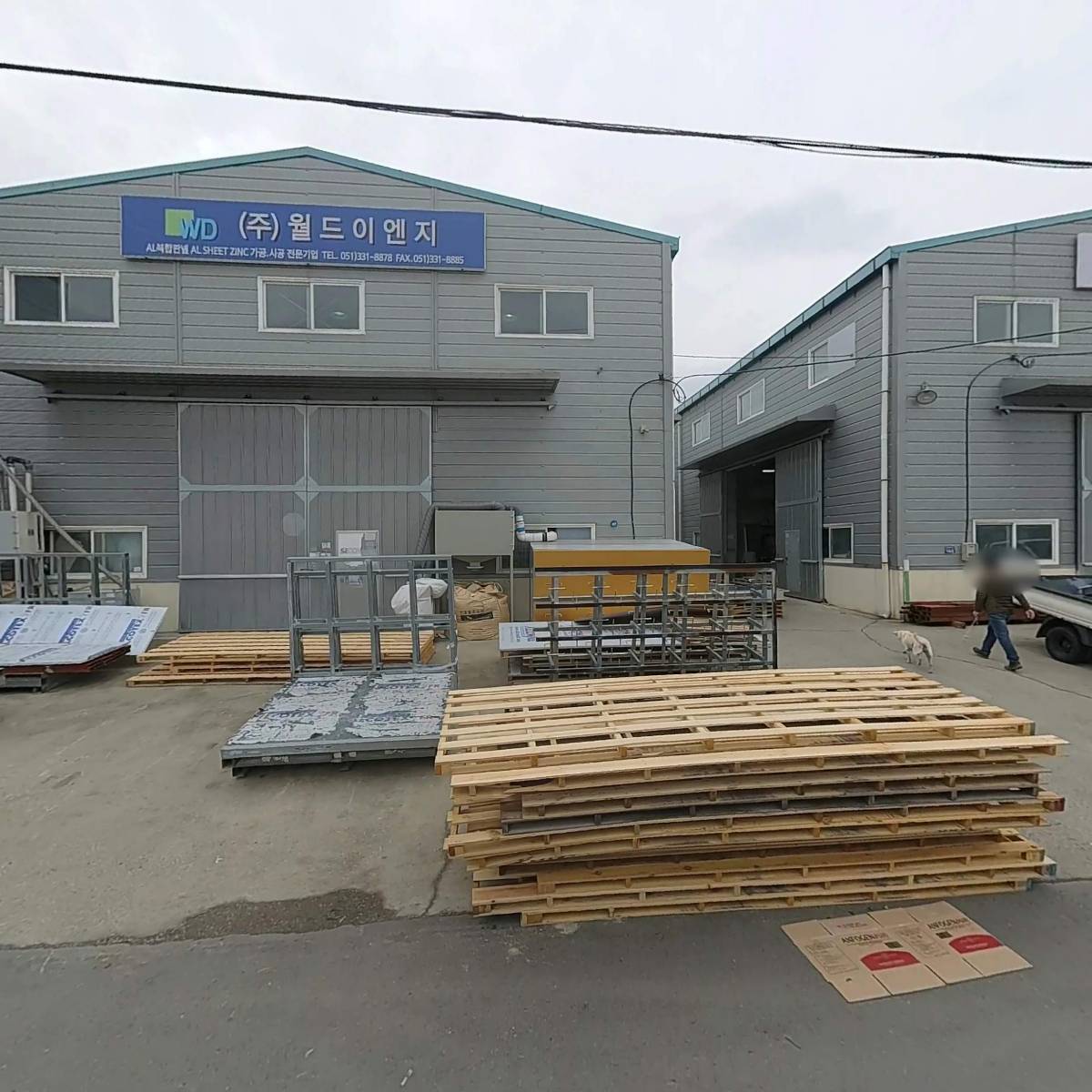 （주）월드이엔지