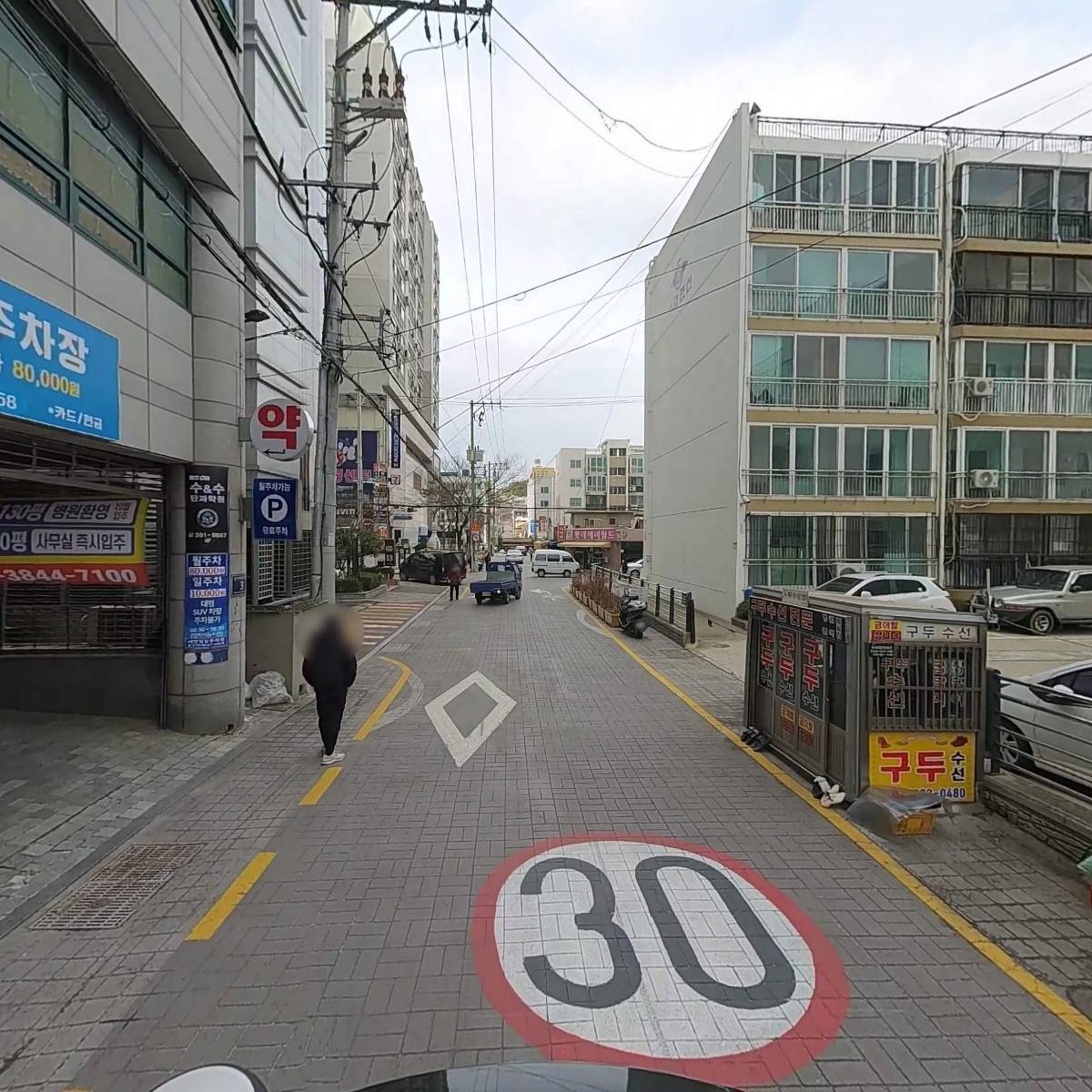 다온온누리약국_2