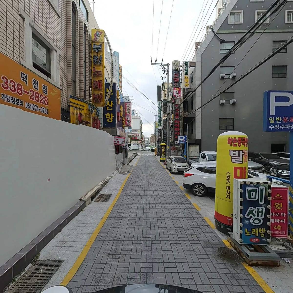 주식회사 미스블록_2