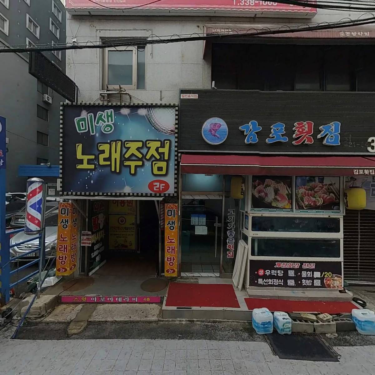 주식회사 미스블록_3