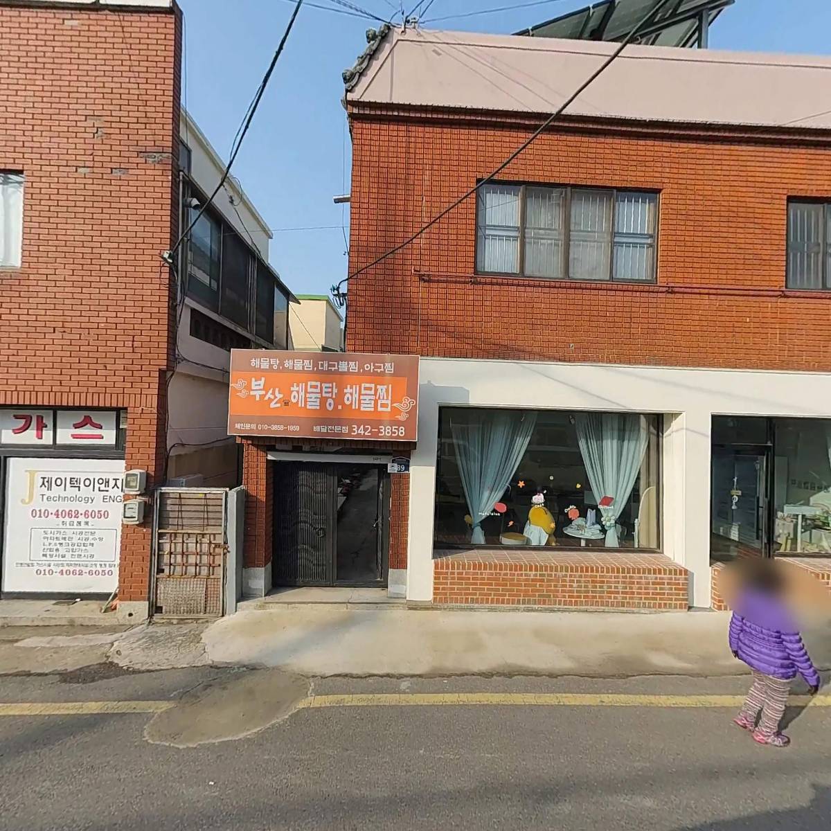 대원에너지산업_3