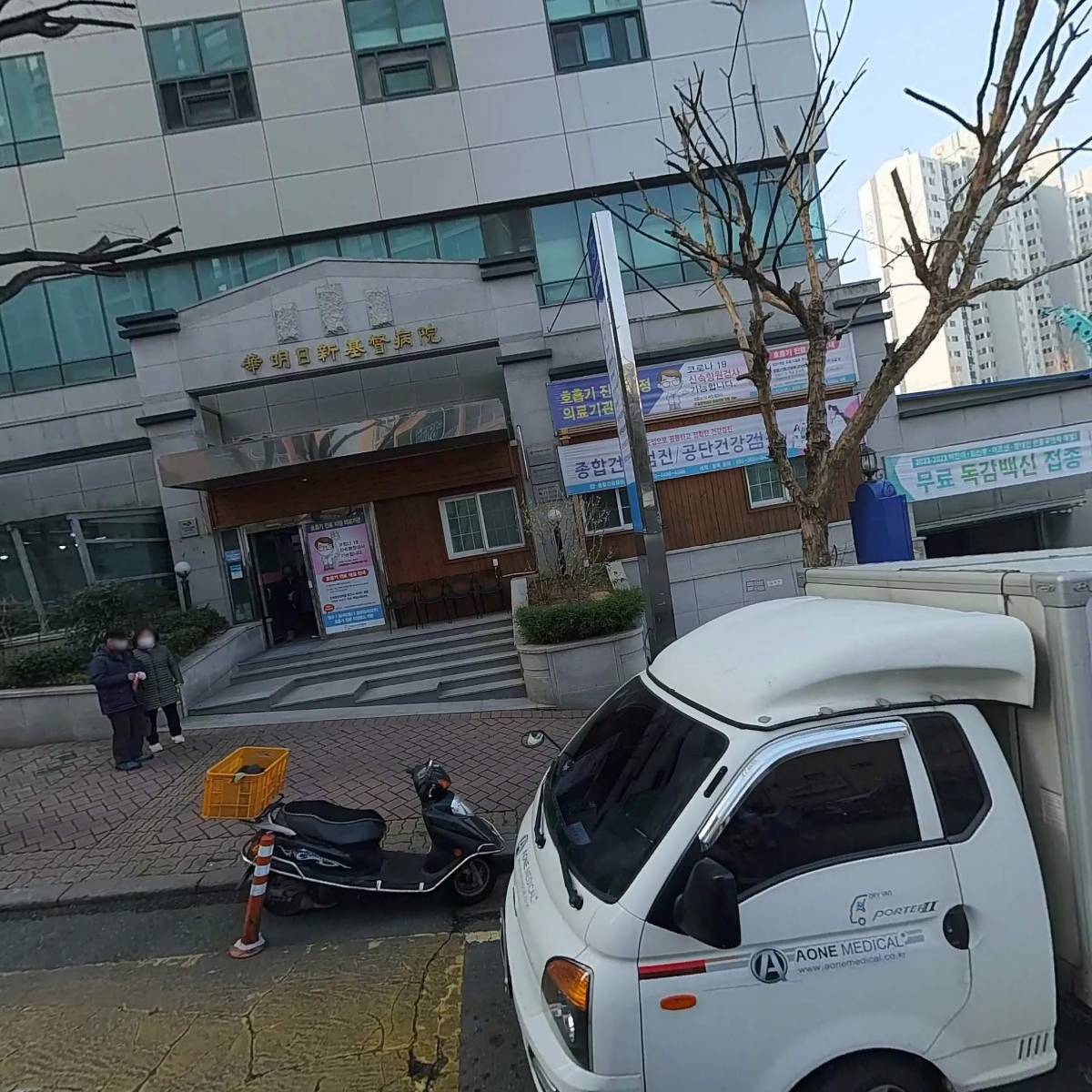 푸른숲미래어린이집