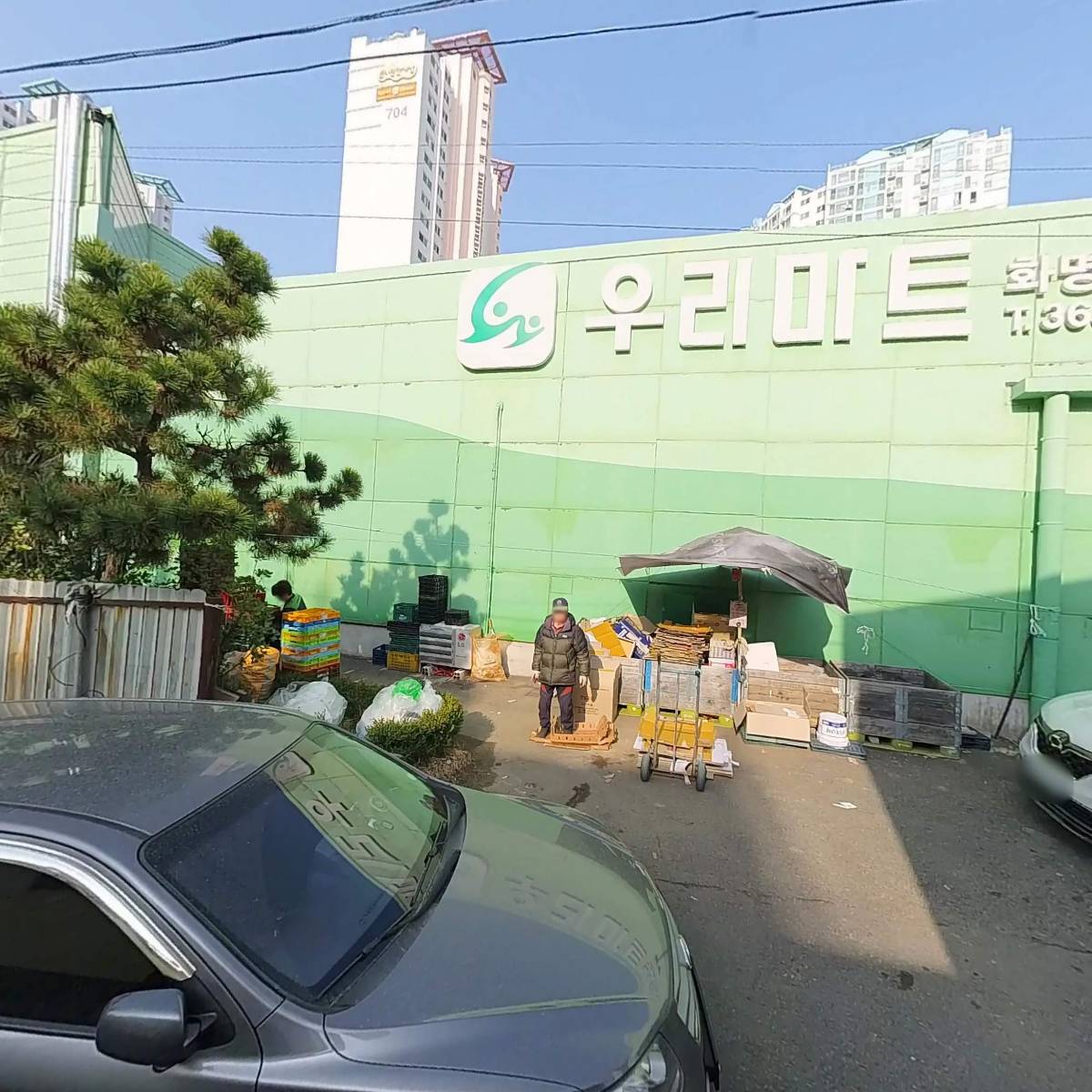 (주)영도우리마트화명점_3