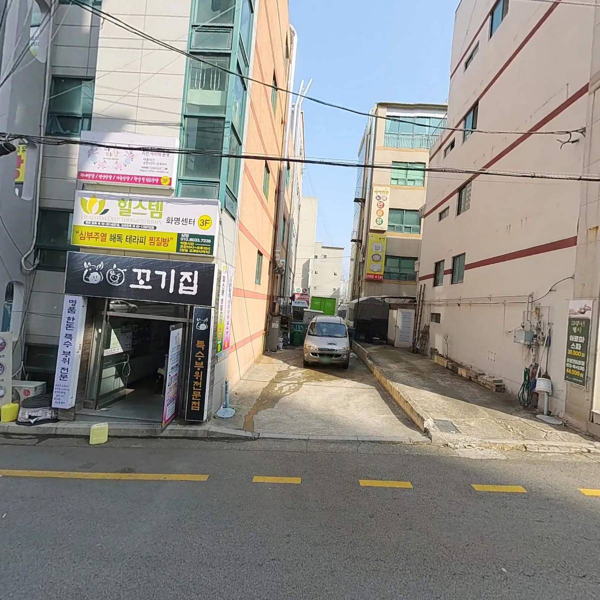 (주)늘사랑방문재가복지센터_3