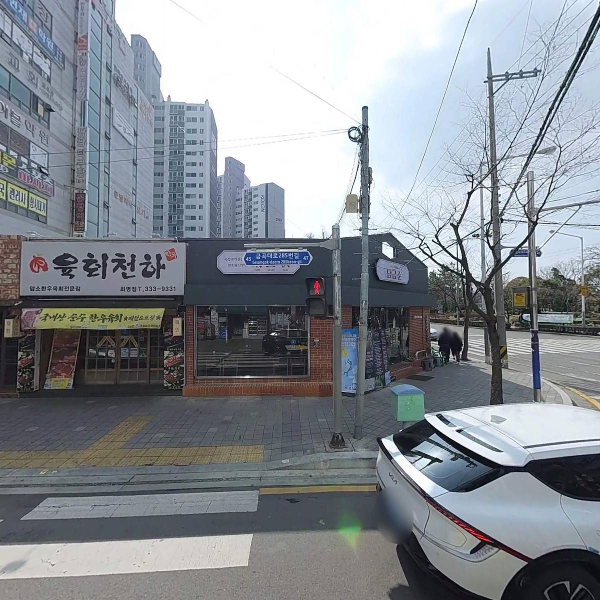 더리터화명점_3
