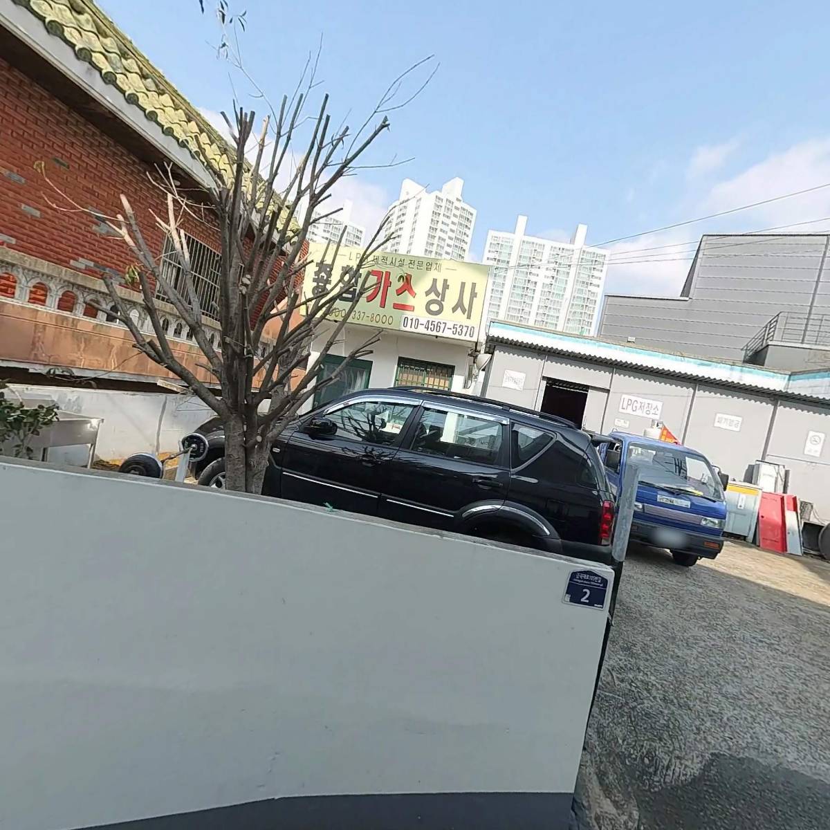 종합가스_3