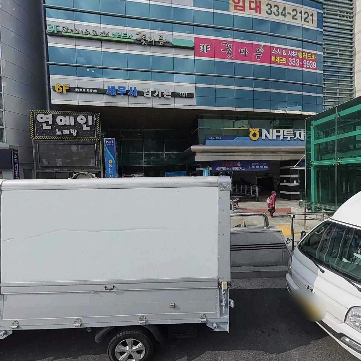 턱편한 구강내과 치과의원