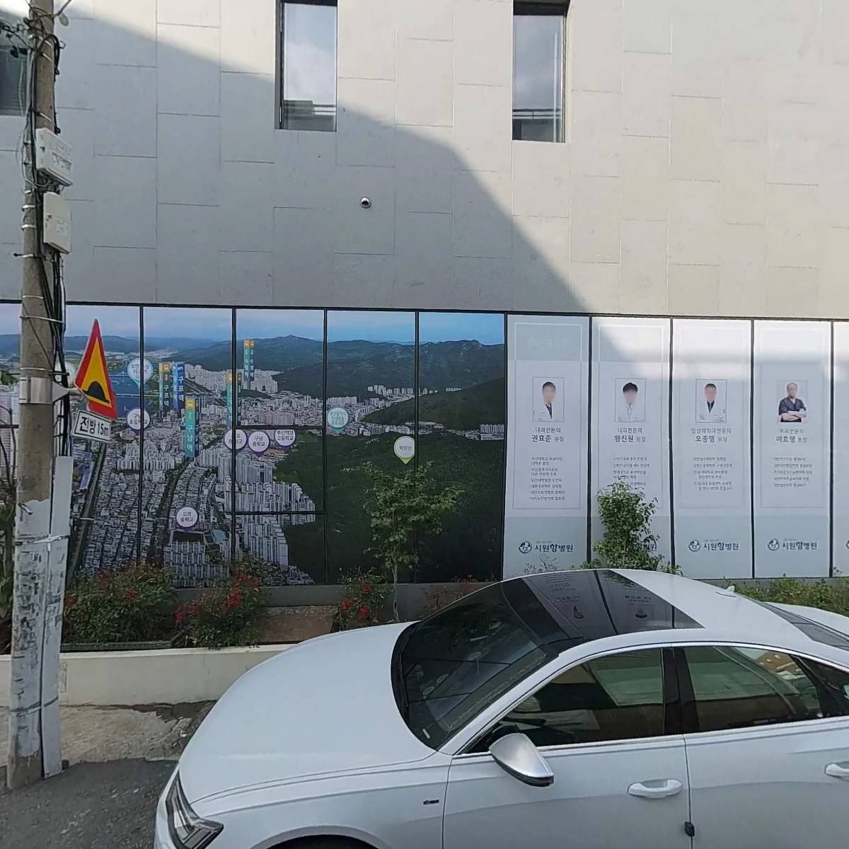 현대해상화재신덕천대리점