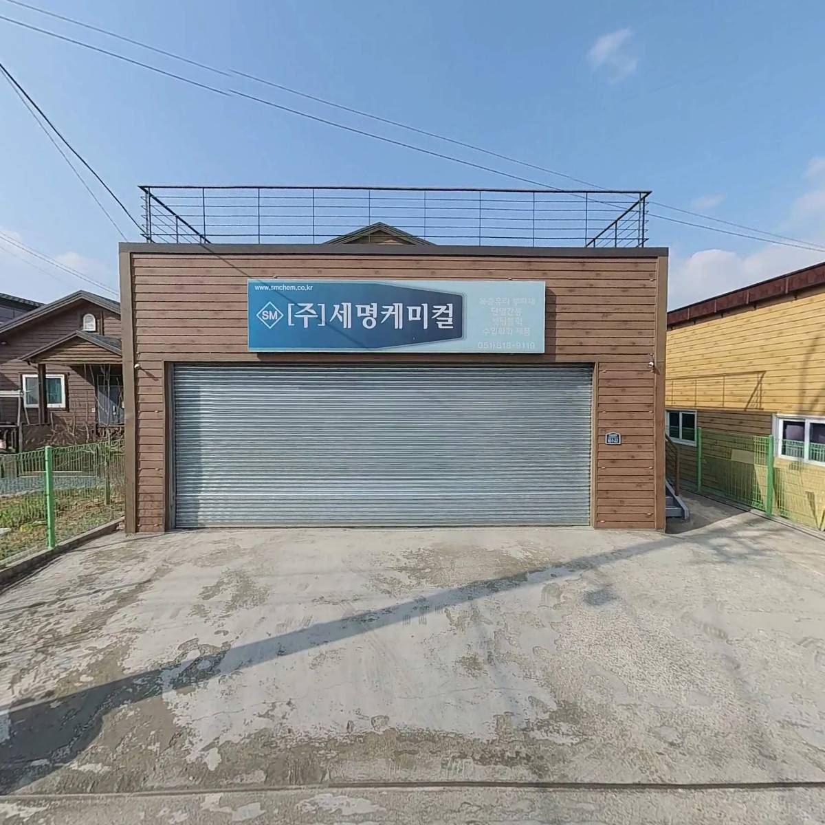 젠푸드