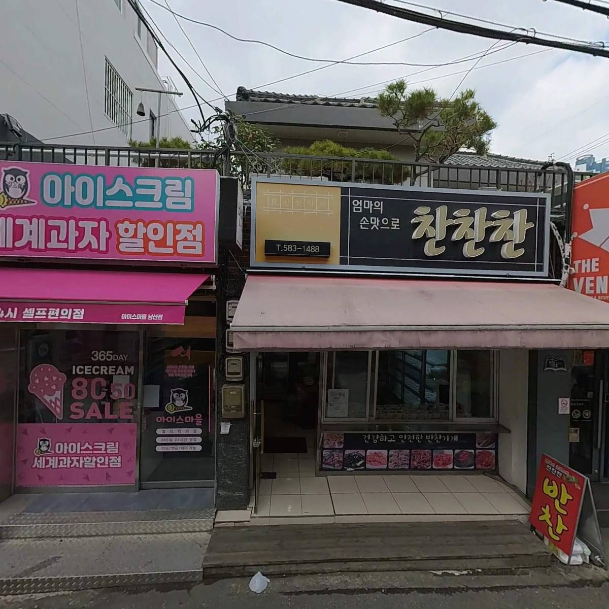 보고커피(BOGOCOFFEE)