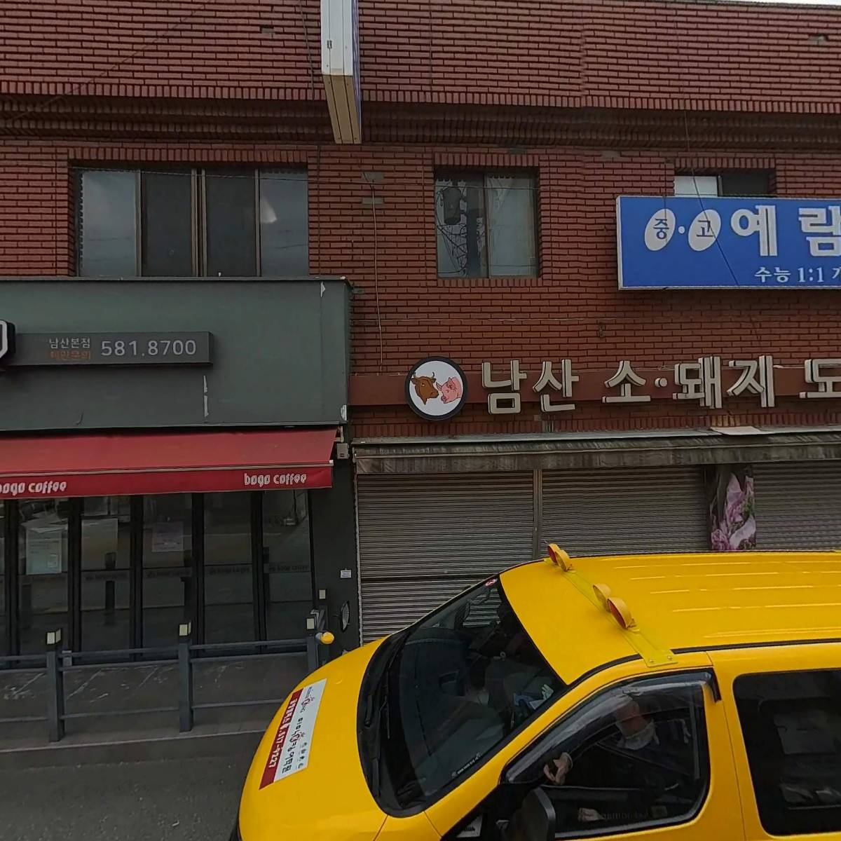 보고커피(BOGOCOFFEE)_3