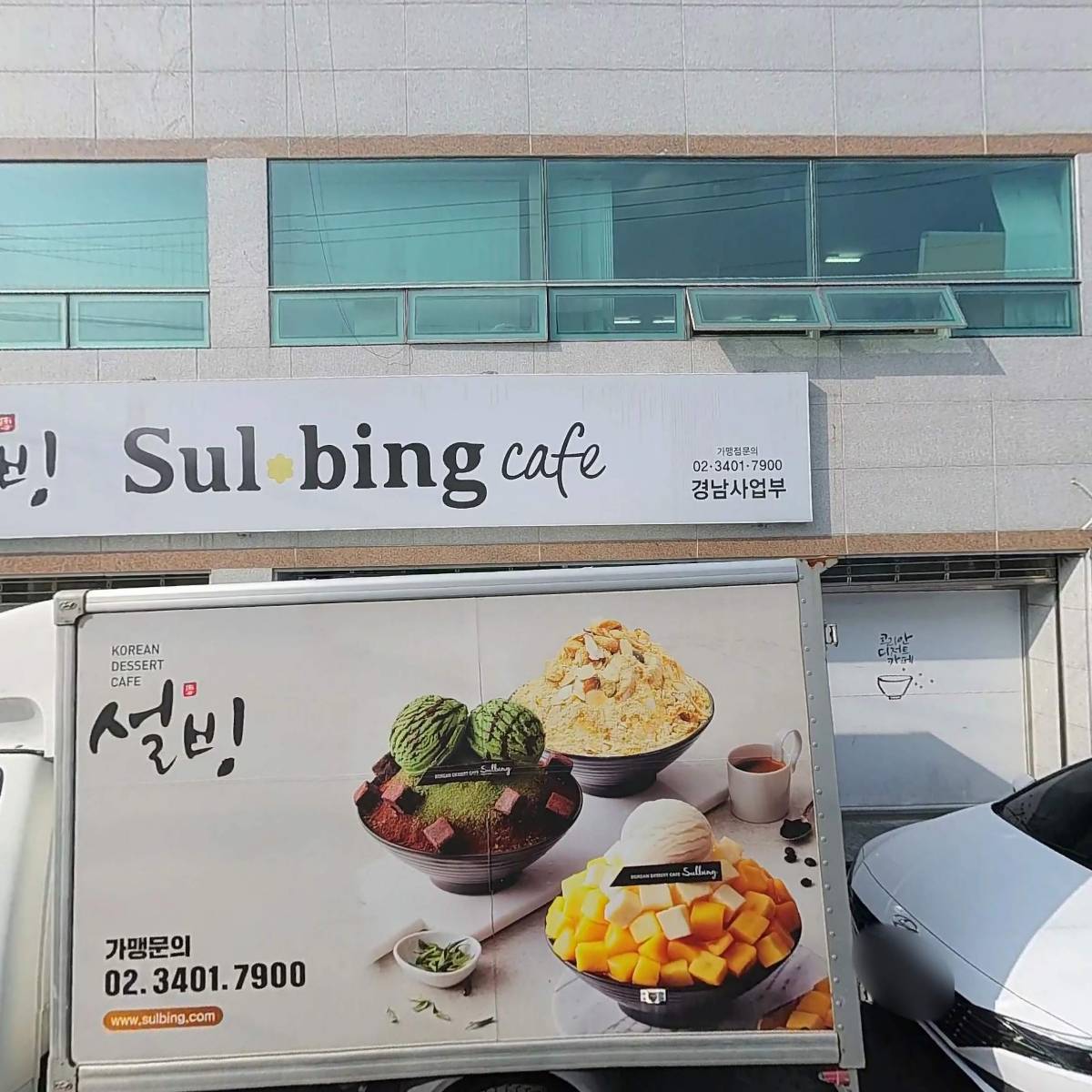 (주)서진이엔씨