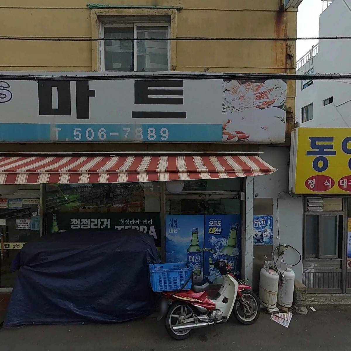 동백분식_3