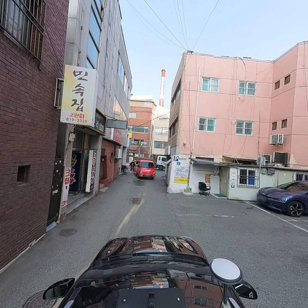 대룡구두재료_4