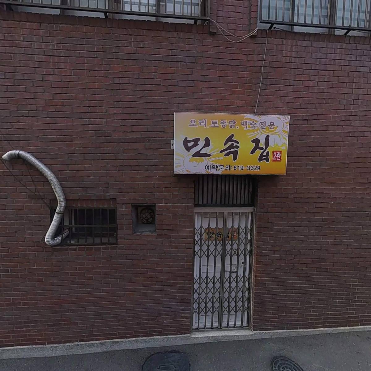 대룡구두재료_3