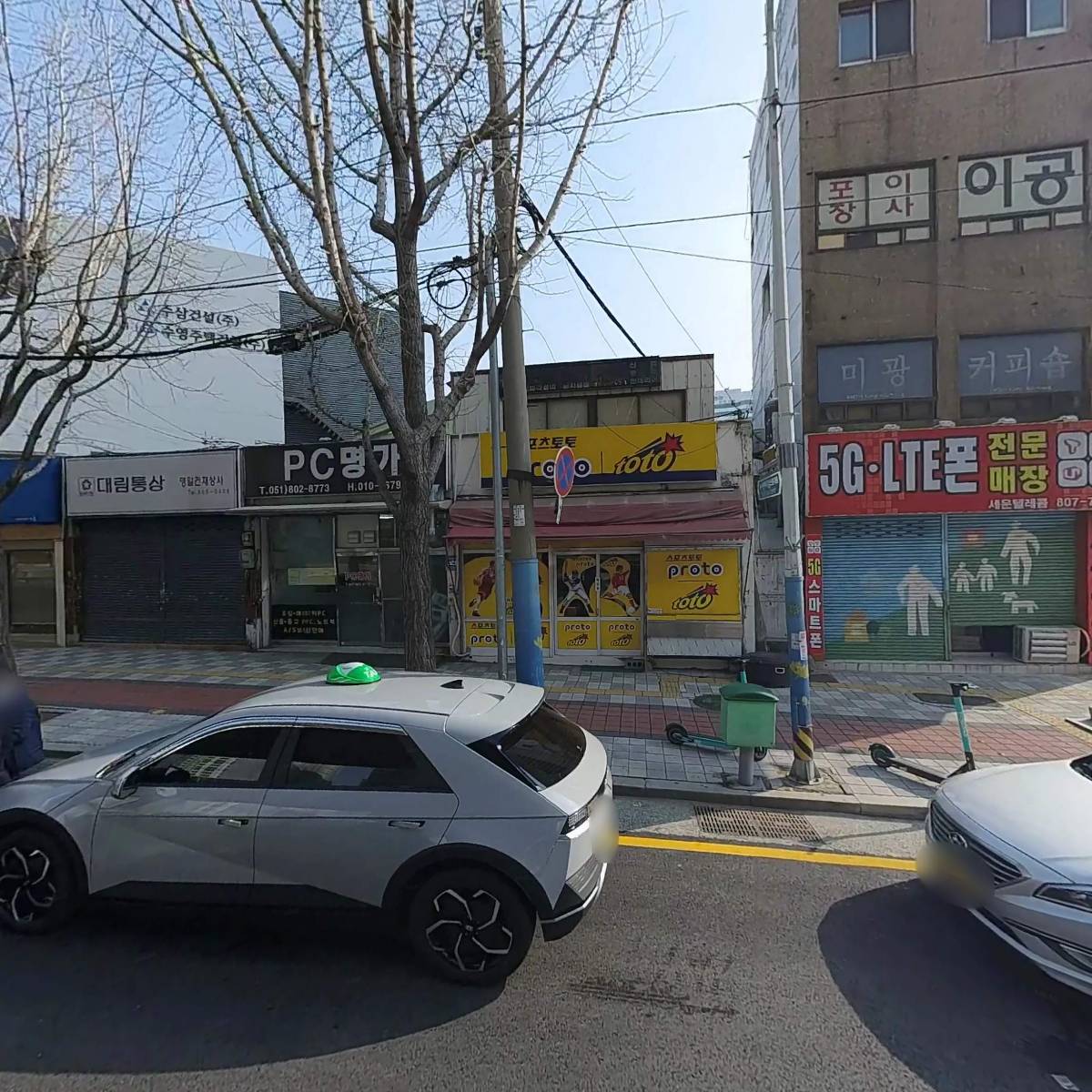 컨츄리하임