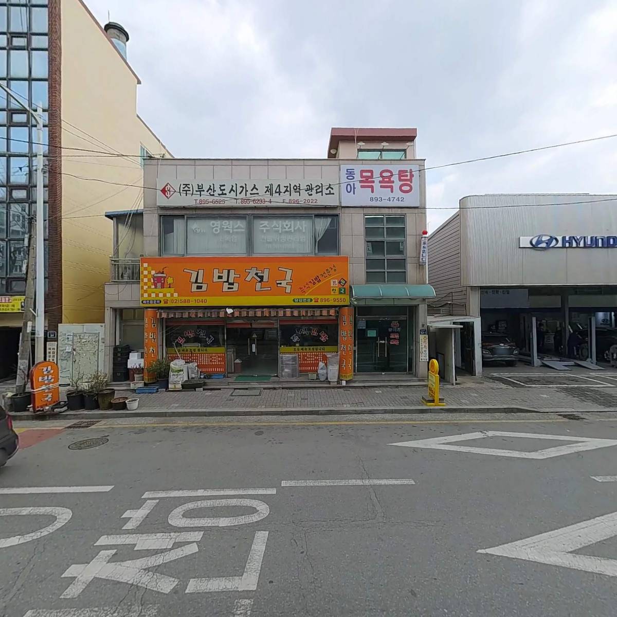 영웍스주식회사_3