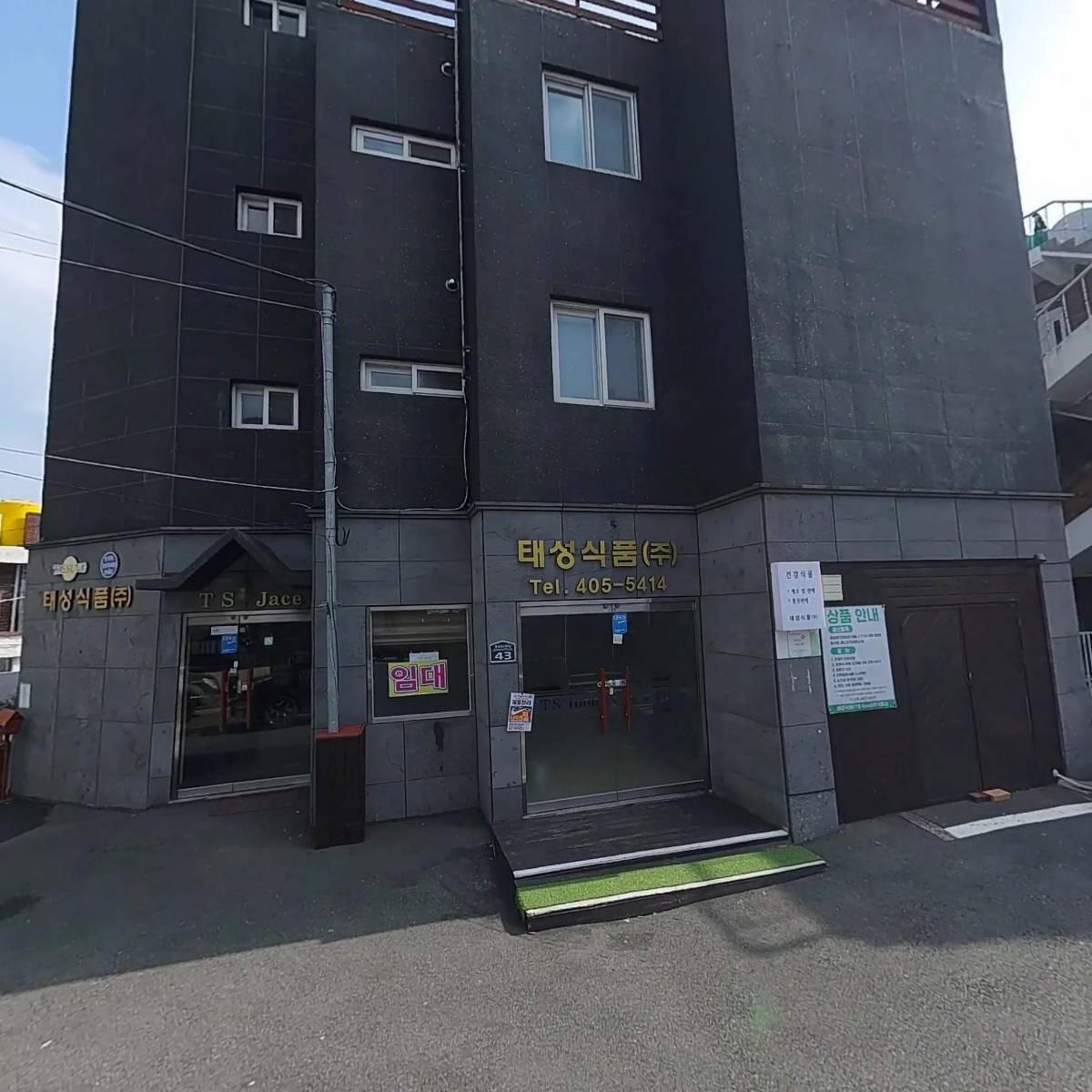다채로운공간(주)