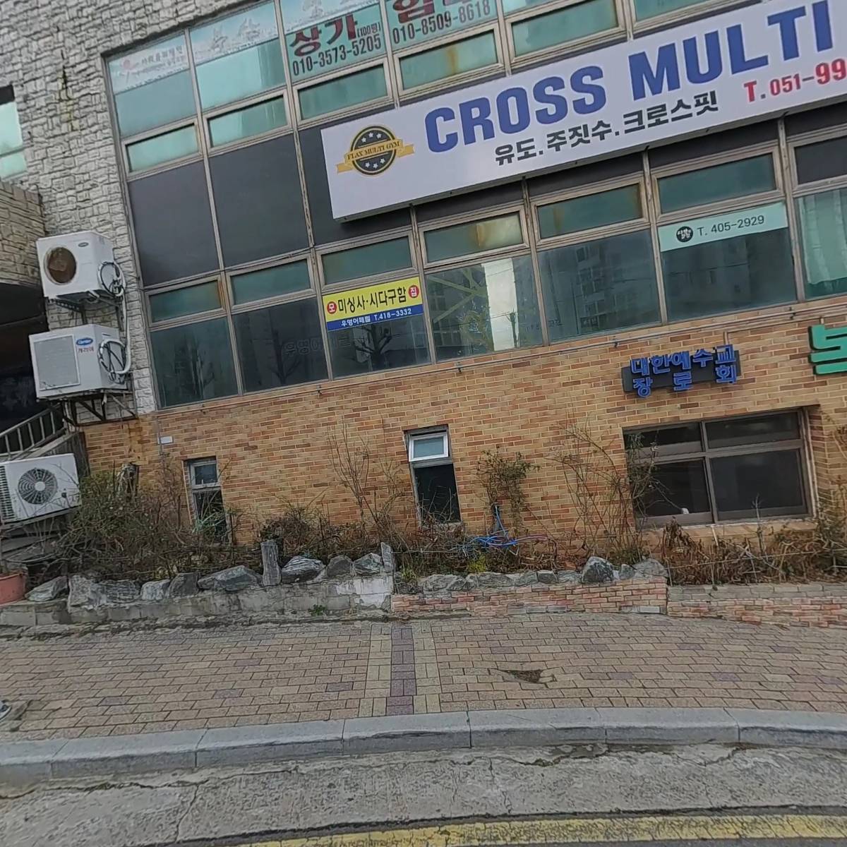 오케이 피트니스 영도2호점