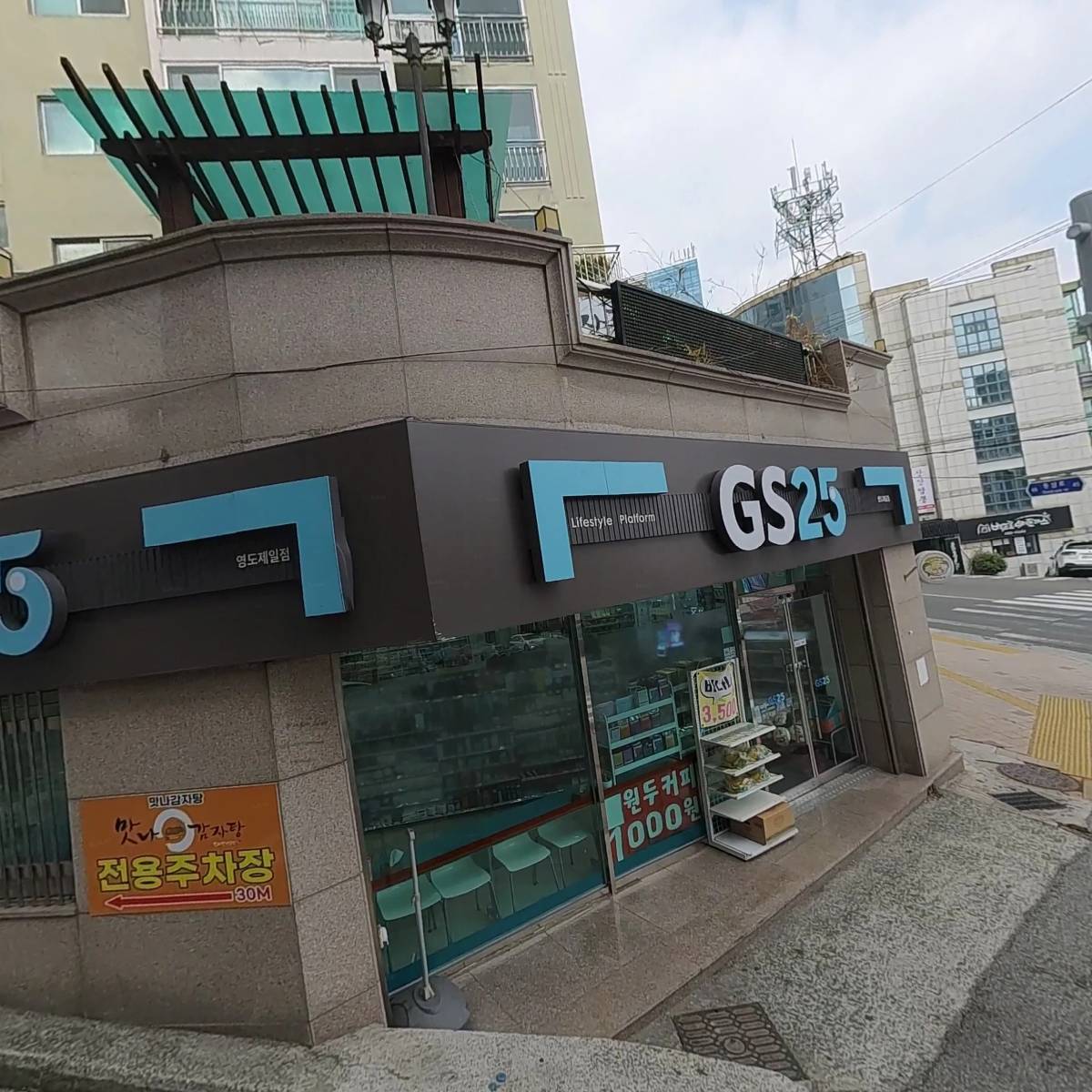 국제기구필라테스 영도점