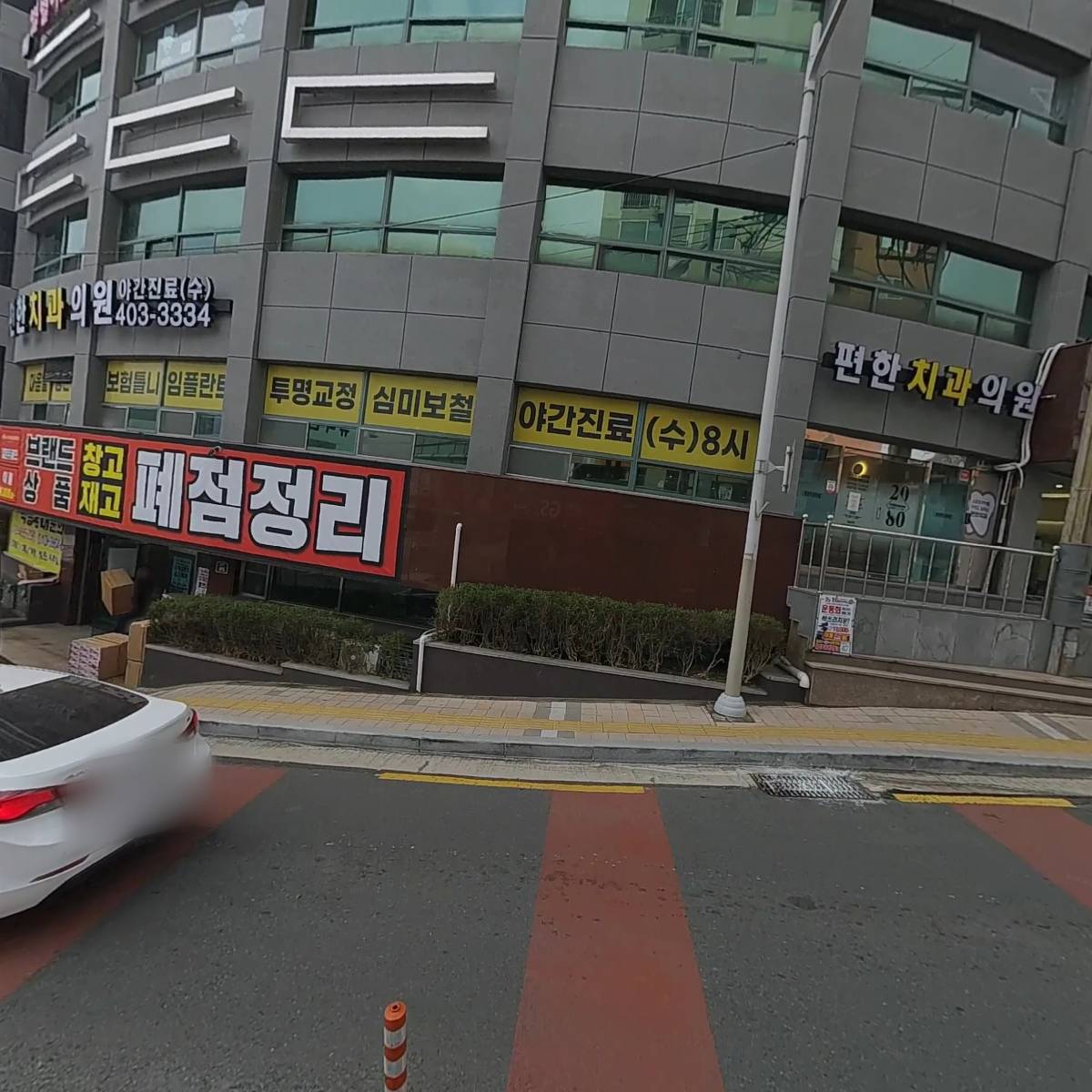 국제기구필라테스 영도점_3