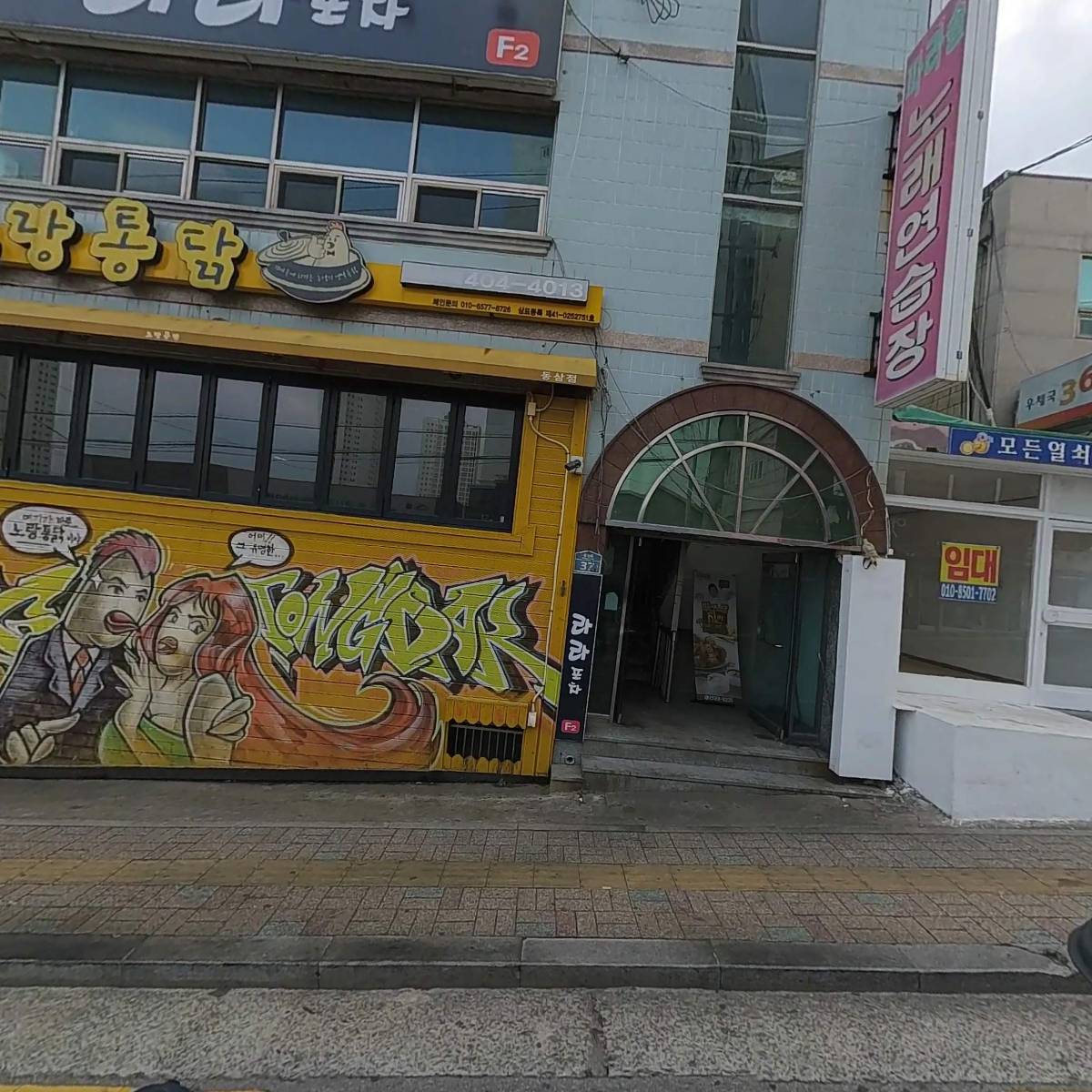 대한과학연구기자재
