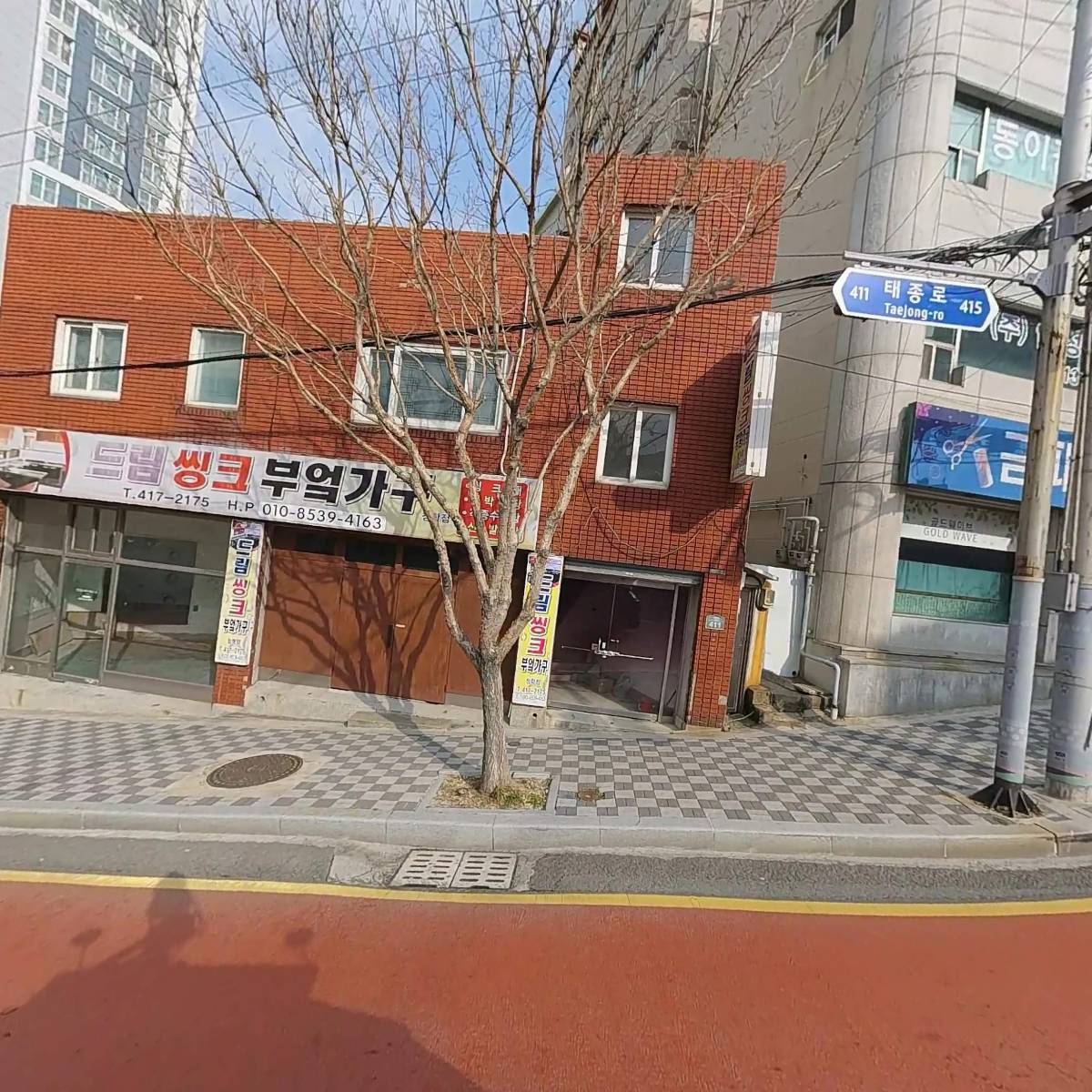귀뚜라미보일러