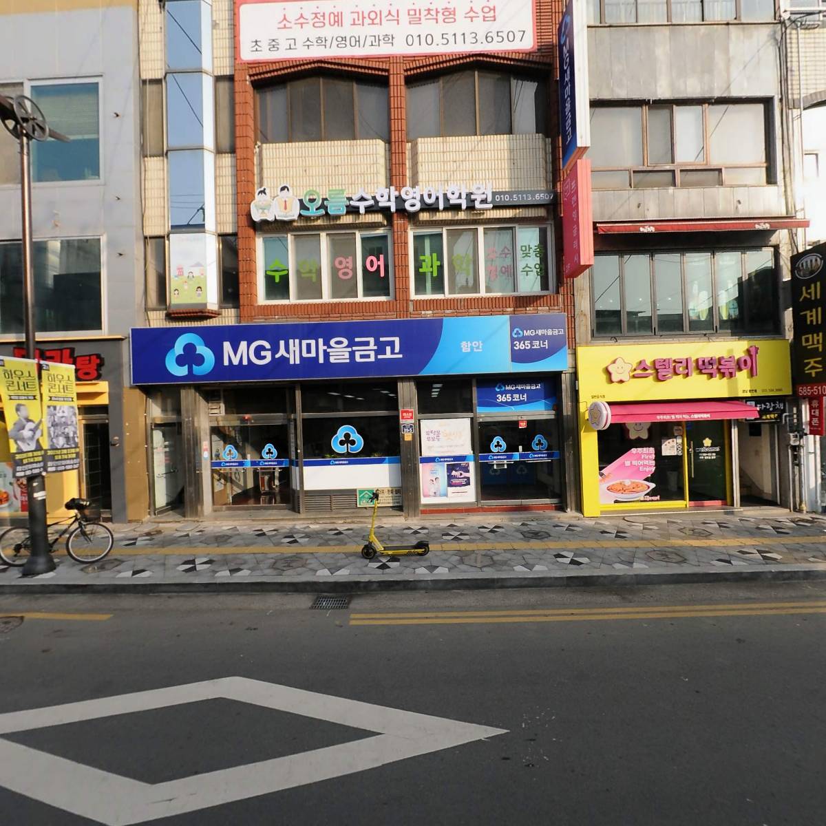 신전떡볶이함안점_3