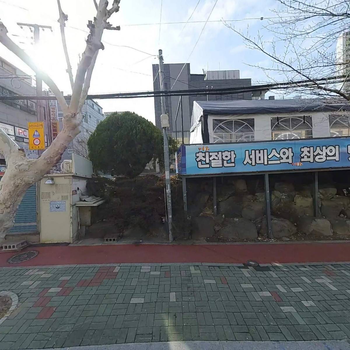 순수김밥&국시