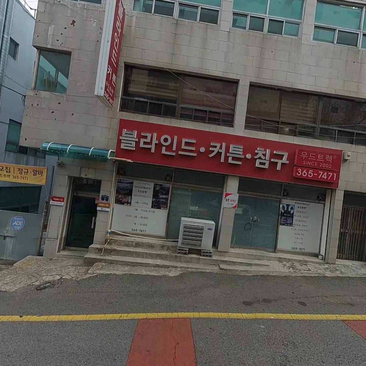 우드트랙_3