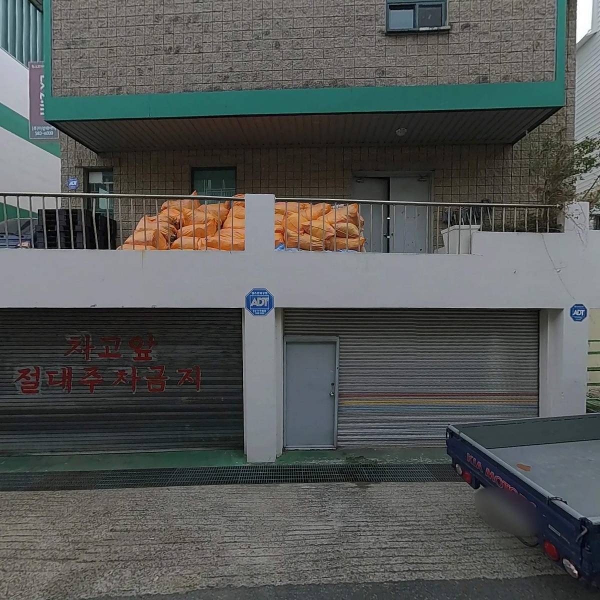 주식회사 젬프통상