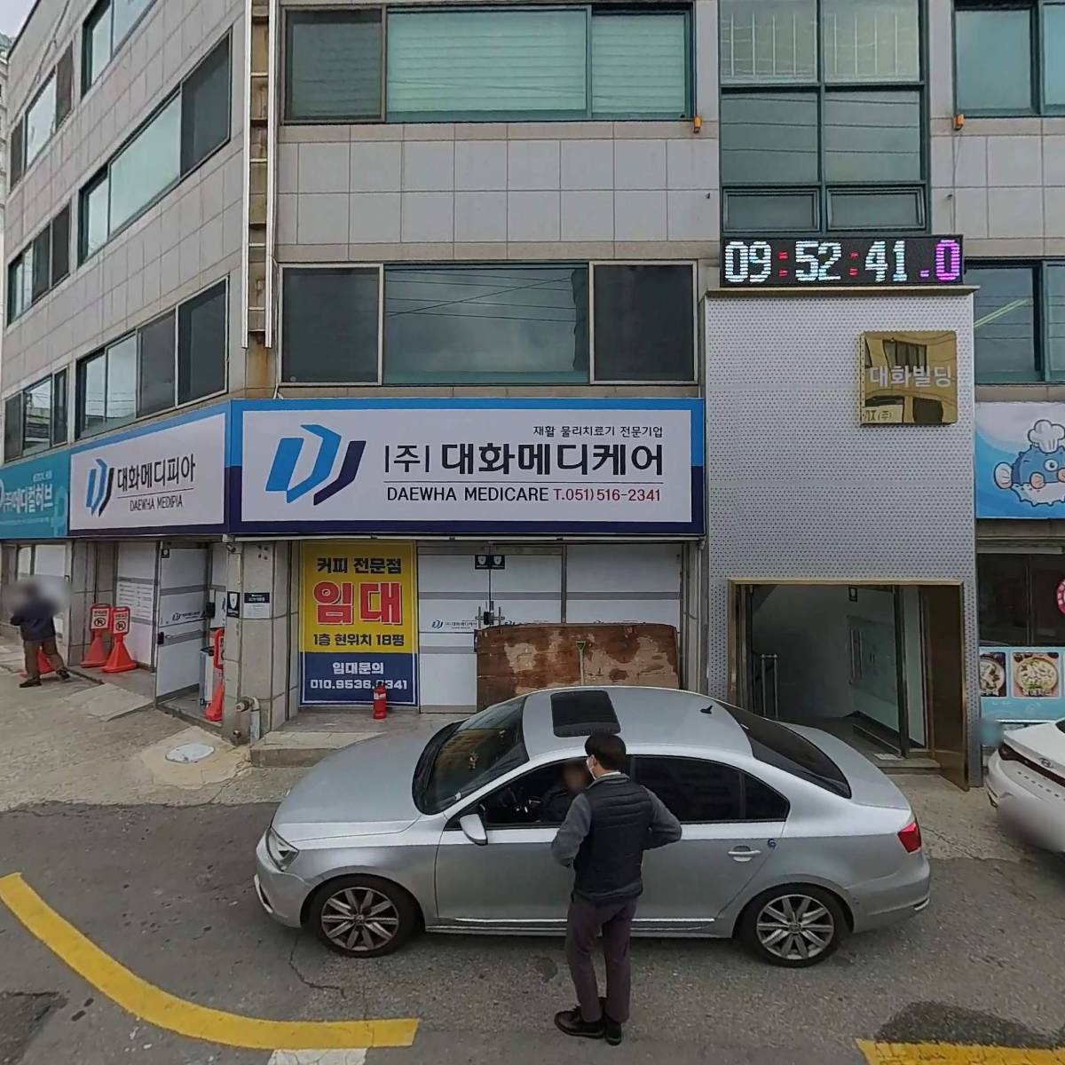 주식회사 메디컬허브