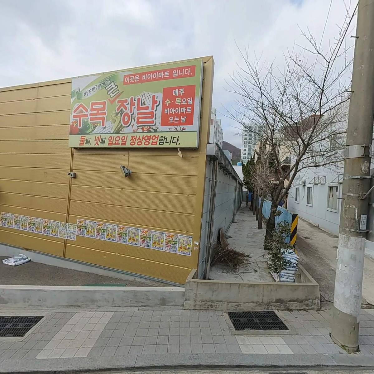 금정구지역자활센터 수제먹거리
