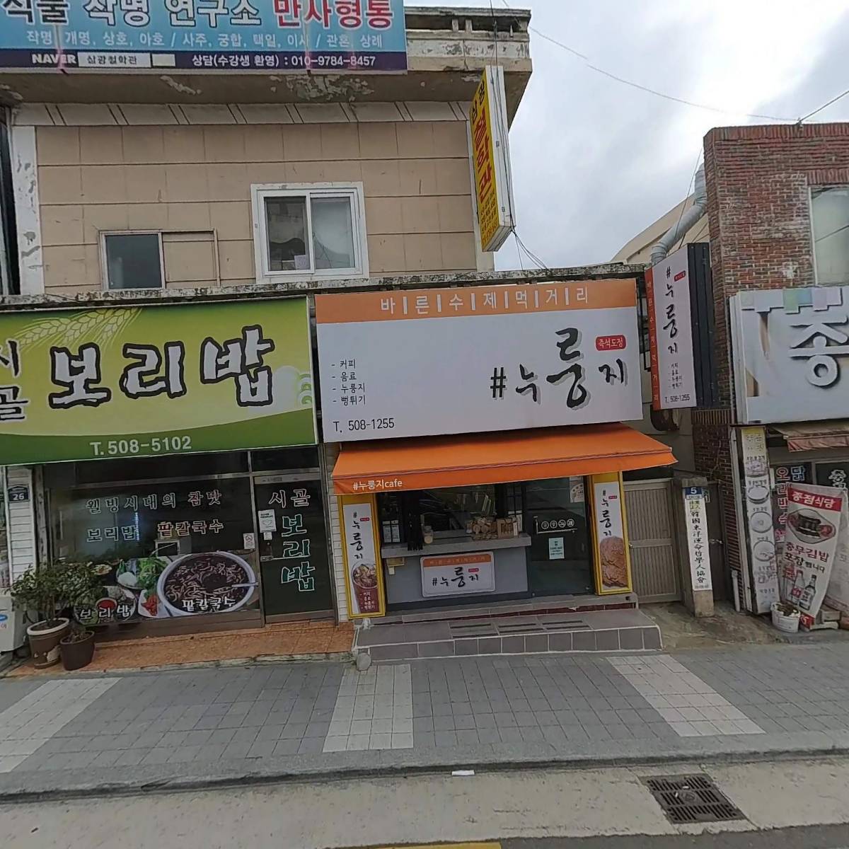 금정구지역자활센터 수제먹거리_3