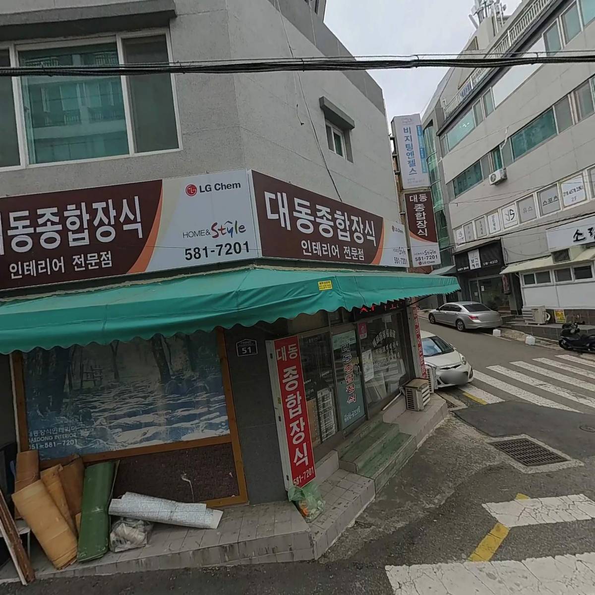 비지팅엔젤스 부산금정방문요양지점_3