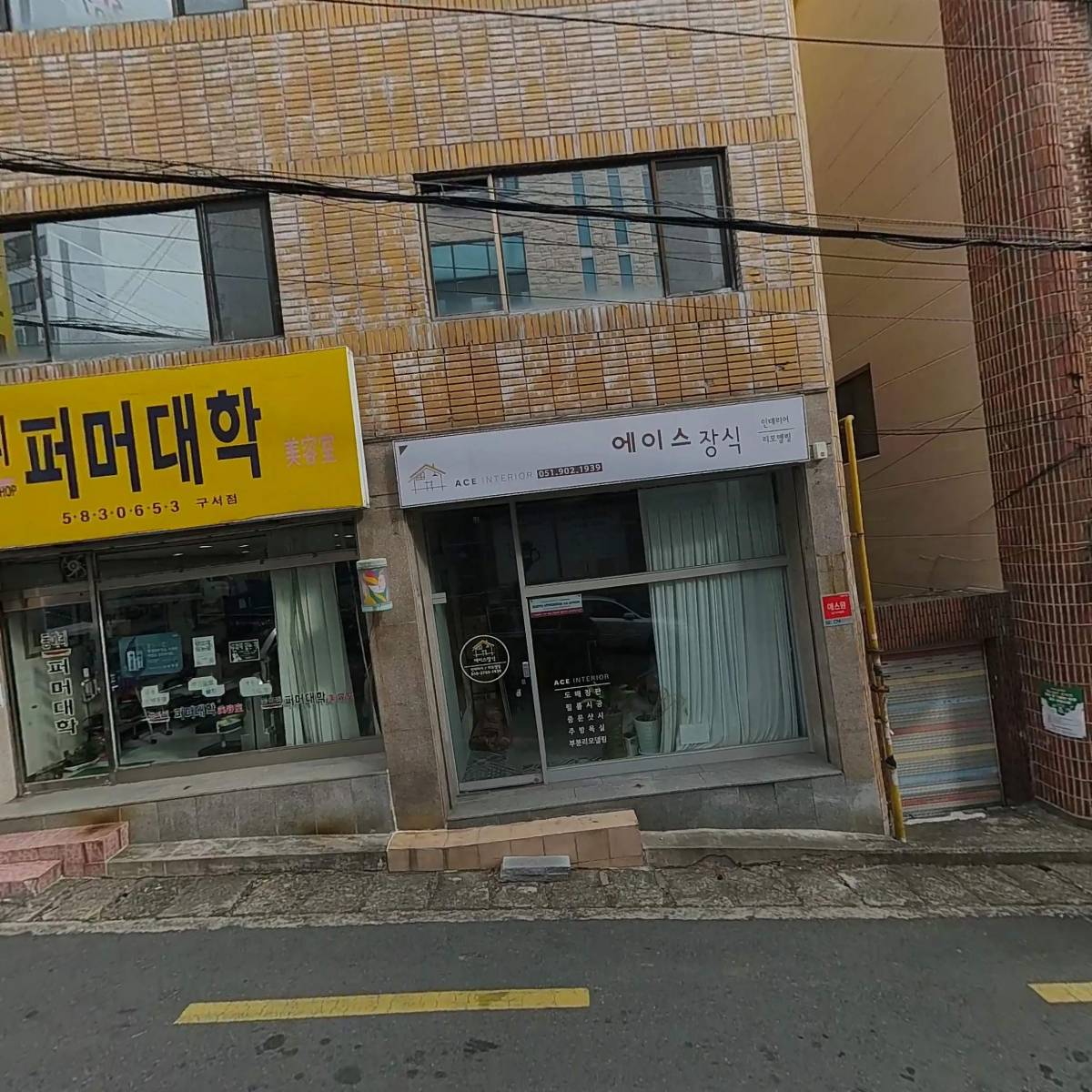 금정SK부동산공인중개사사무소